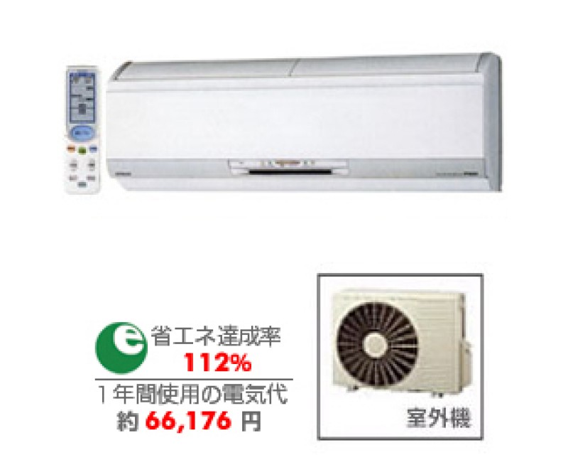 Hitachi RAS-E50T2-W Hitachi RAS-E50T2-W
